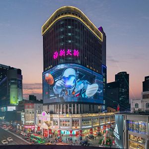 Citynote希诺酒店